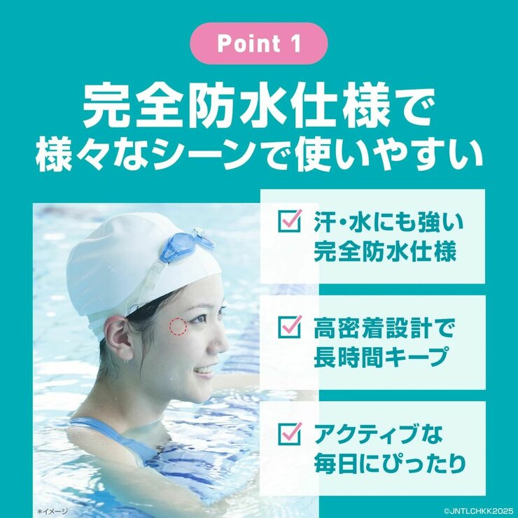 バンドエイド 顔用パッチ 16 x 2箱 バンドエイド 顔用パッチ 16 x 2箱
