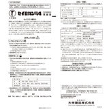 【第2類医薬品】セイロガン糖衣A 84錠