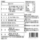 【冷凍】漁師のほたてフライ 400g x 3袋