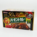 ハウスプライムバーモントカレー 48皿分