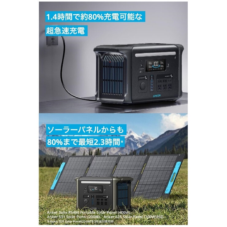 Anker(アンカー)Solix F1500 ポータブル電源 A1772511 容量1536Wh Anker(アンカー)Solix F1500 ポータブル電源 A1772511 容量1536Wh