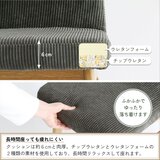 RASIC クッションチェア