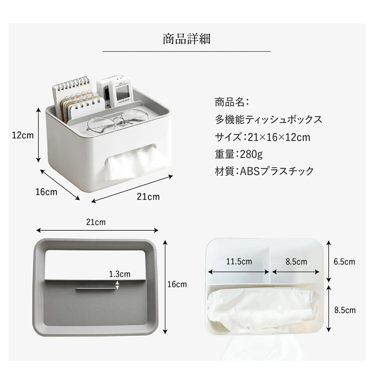 7Life 卓上収納ボックス Type A zakka-063a 7Life 卓上収納ボックス Type A zakka-063a