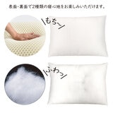 西川 もちふわ® ラクラクまくら 西川 もちふわ® ラクラクまくら