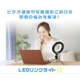 GREEN HOUSE 6 インチ リング ライト (卓上)