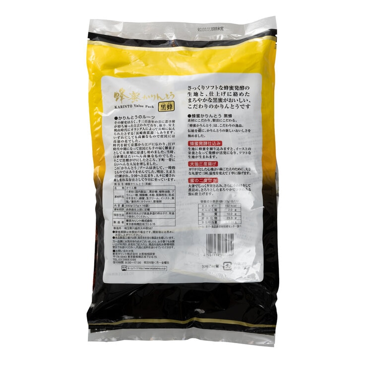 蜂蜜かりんとう 黒蜂 37g X 16袋
