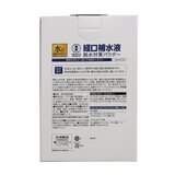 脱水対策パウダー 60包