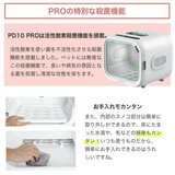 PETKIT ペットドライヤーボックス オゾン殺菌モード COPD10PRO PETKIT ペットドライヤーボックス オゾン殺菌モード COPD10PRO