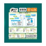 肌ケア アクティ 大人用おむつ 長時間パンツ L-LL 52枚（26枚×2）