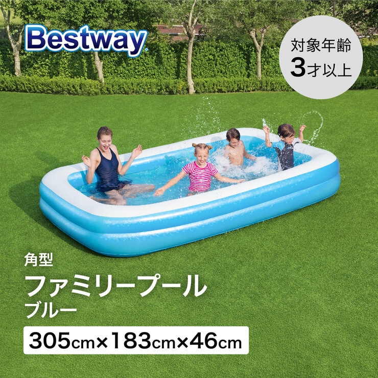 BESTWAY 54150 角型 ファミリープール 850L