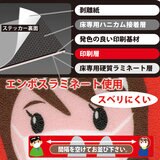 屋内用ソーシャルディスタンスステッカー (ステッカー＋案内ドット) 5枚セット カップル SDS-L4