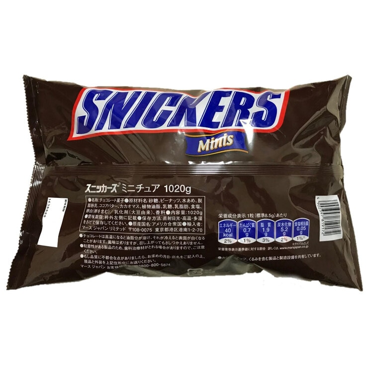 Mars Snickers Miniature 1020g