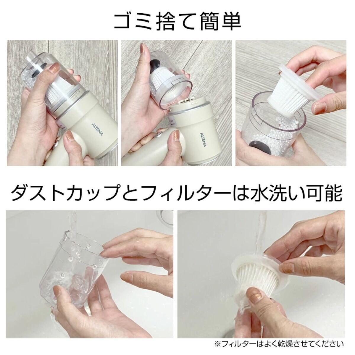 ALTENA コードレスハンディクリーナー CHC01-BK