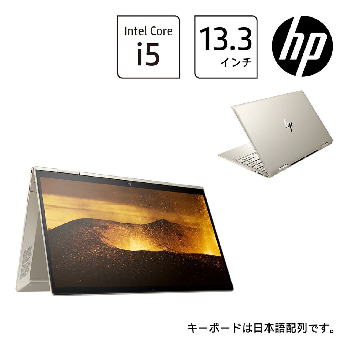 HP ENVY X360 13.3インチノートPC 28P29PA-AAAA