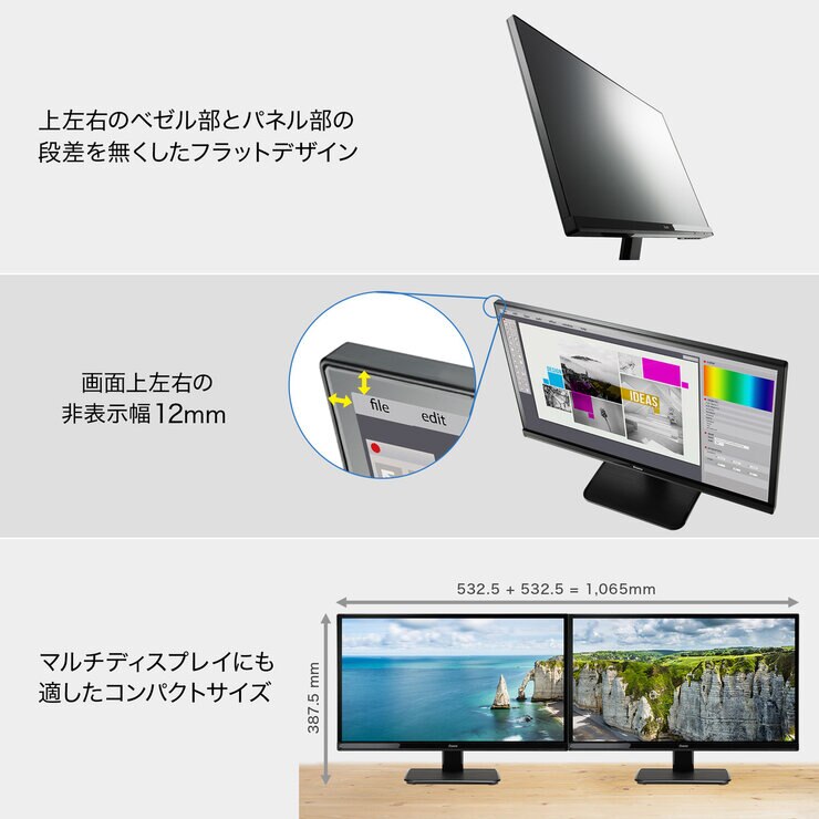 iiyama 23インチ モニター XU2390HS-B5 iiyama 23インチ モニター XU2390HS-B5
