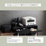 朝日木材加工 レンジ下トレー 完成品 朝日木材加工 レンジ下トレー 完成品