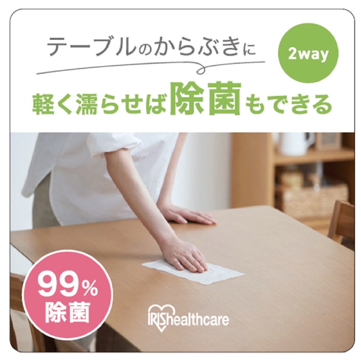 濡らして除菌ペーパータオル 140枚 x 10 パック