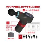 NOVA ハイファイブ フラットヘッド マッスルガン ブラック VMG1005
