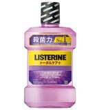 リステリントータルケアプラス 1L x 3本セット