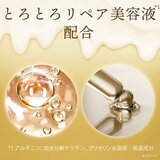 LUX (ラックス) スーパーリッチシャイン ダメージリペア トリートメント 300gx2