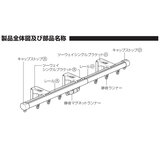 トーソー カーテンレール リネア S2.0 木目ホワイト