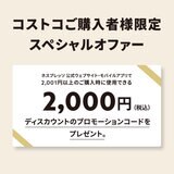 ネスプレッソ エッセンザミニ スペシャルパック ピュアホワイト
