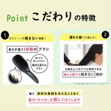 ハホニコ タオル1枚, ターバン1枚, カラミーブラシ セット