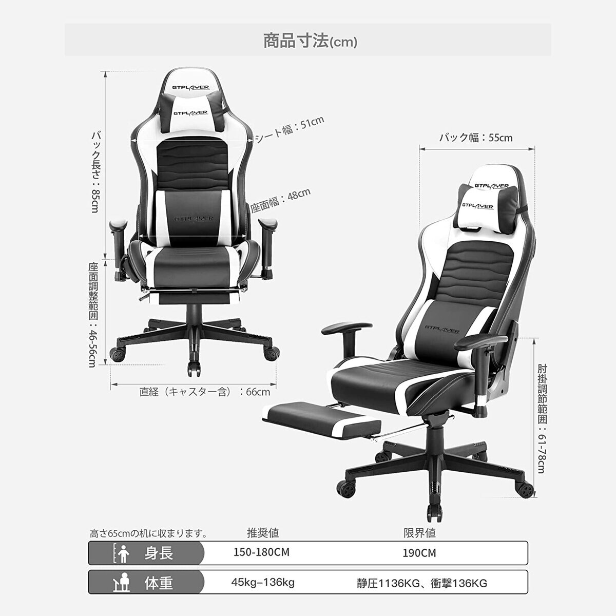 GTRacing ゲーミングチェア スピーカー付き FUJI ホワイト