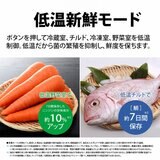 シャープ 412L 冷蔵庫 SJ-G417J
