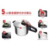 ティファール 圧力鍋 セキュア トレンディ 6.2L