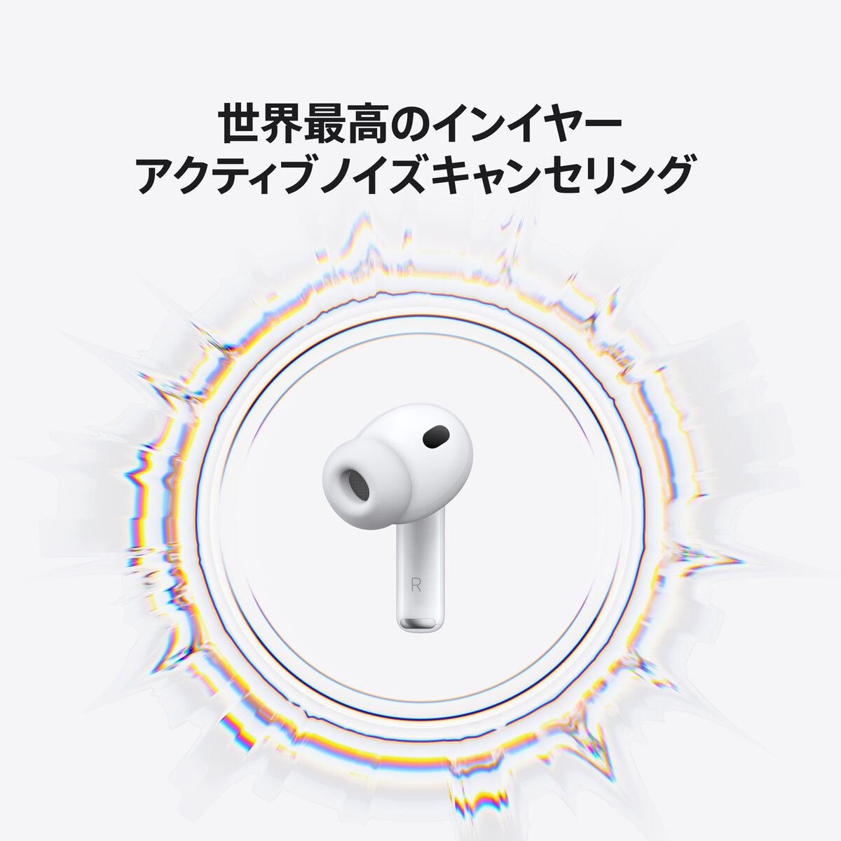 Apple AirPods Pro 3
