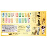日本の名湯 アソート42包セット