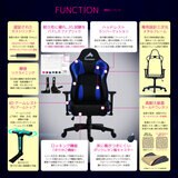 コンティークス ゲーミングチェア ローザ ブルー