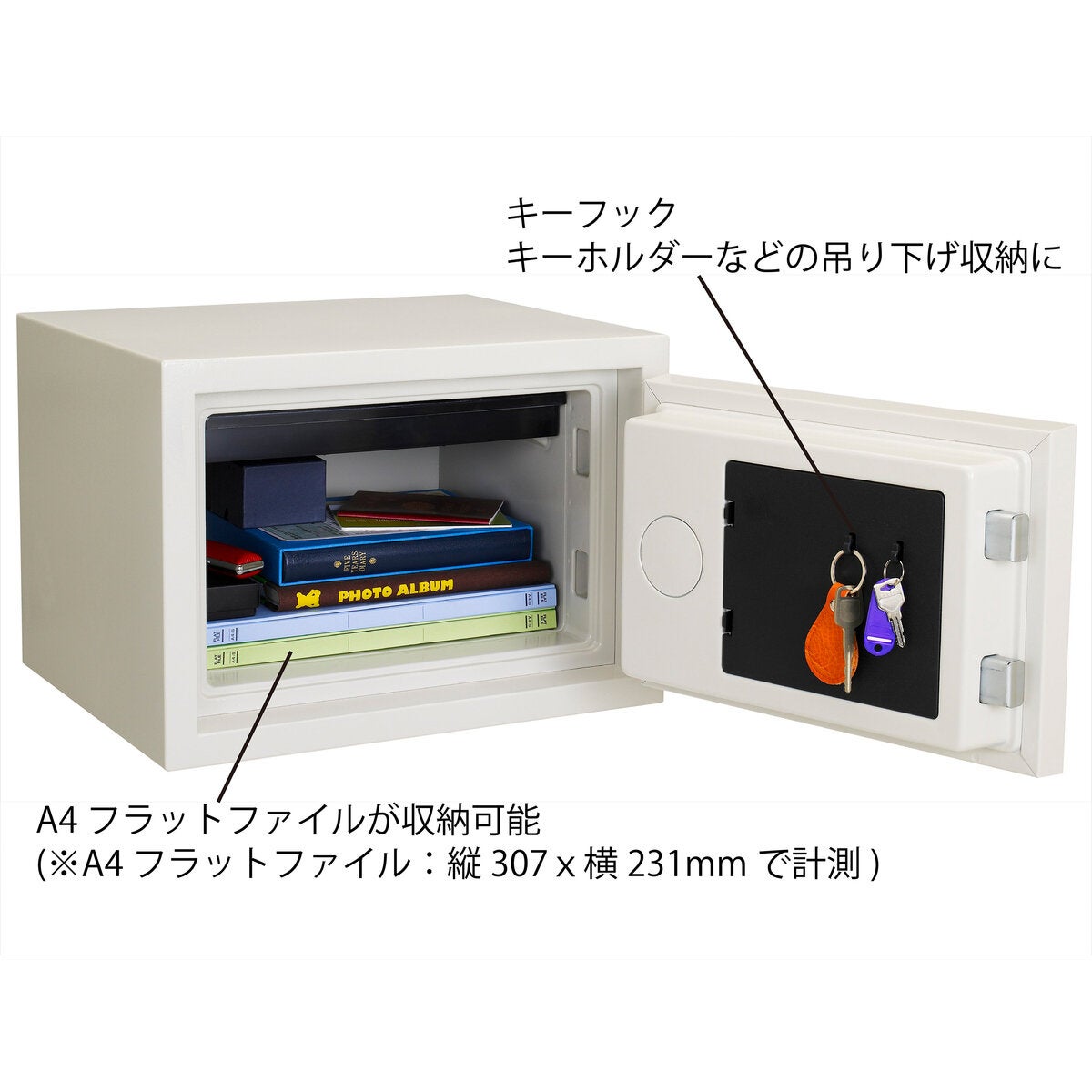 セントリー指紋認証式耐火金庫 15リットル JBS-F310 | Costco Japan