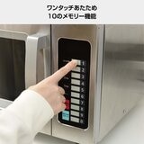 YAMAZEN 23L 業務用電子レンジ GRA-F2301