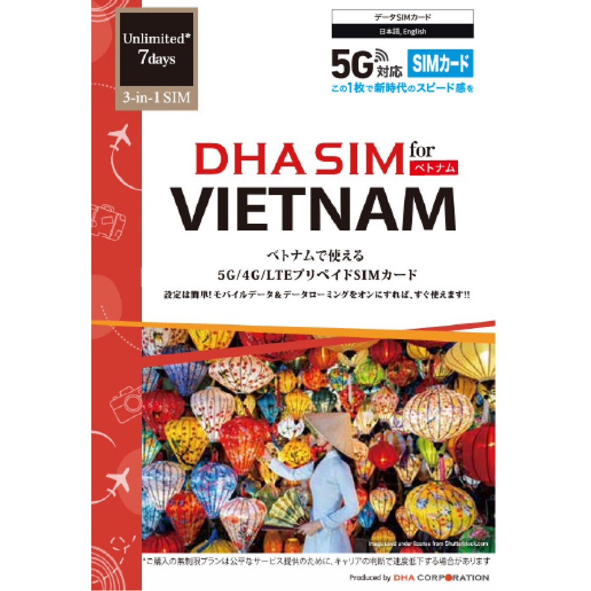 DHA SIM ベトナム/7日無制限/4G回線/DHA-SIM-310