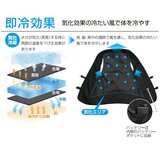 大進 ひんやり気化冷却ファンベスト DEC-5VF