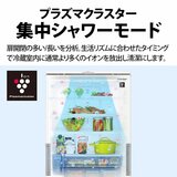 シャープ 457L 冷蔵庫 SJ-MW46J-W ラクティックホワイト