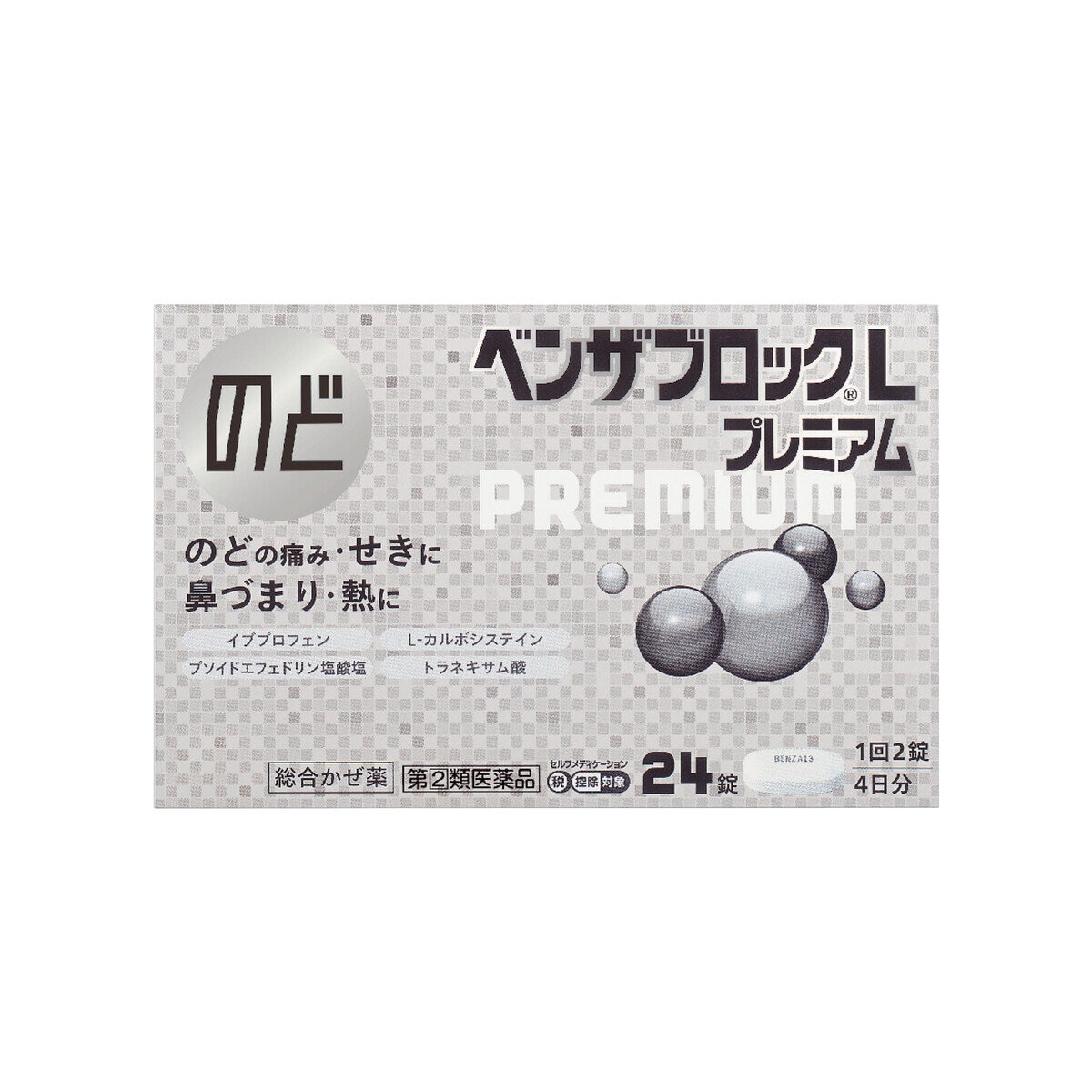 【指定第②類医薬品】ベンザブロックL プレミアム 24錠