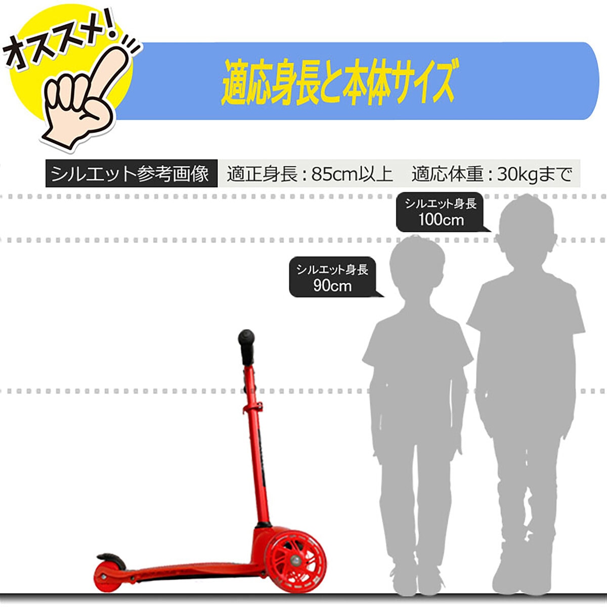 池商 DEEPER 三輪ツイストスクーター