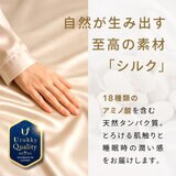 Utukky シルクボックスシーツ ダブル 140 x 200 x 35cm シャンパン