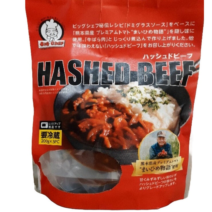 ビッグシェフ ハッシュドビーフ 200g x 3