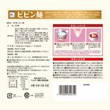 李王家ビビン麺 185g x 8