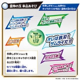 バンダイ DX 雷神剣＆雷神の玉