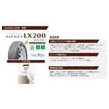 BRIDGESTONE 275/50R20 113W XL ALENZA LX200
