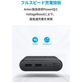 Anker（アンカー）モバイルバッテリー PowerCore 13000 A1215N11-9