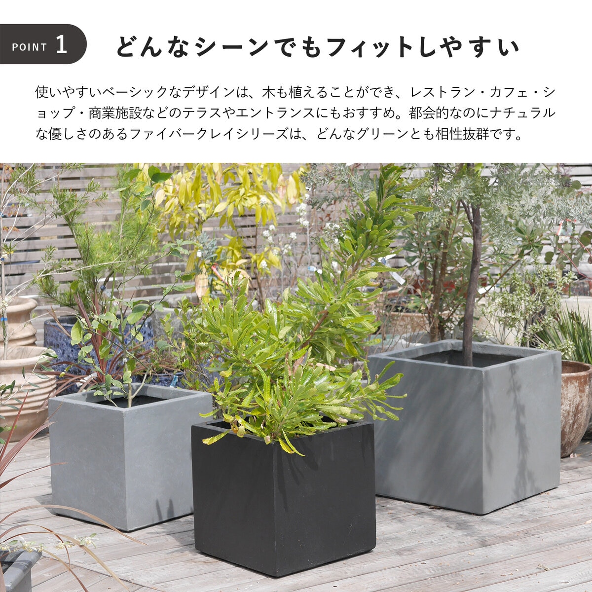 ヤマテー ベータ キューブプランター M 45cm グレー ZZ-C14H45E