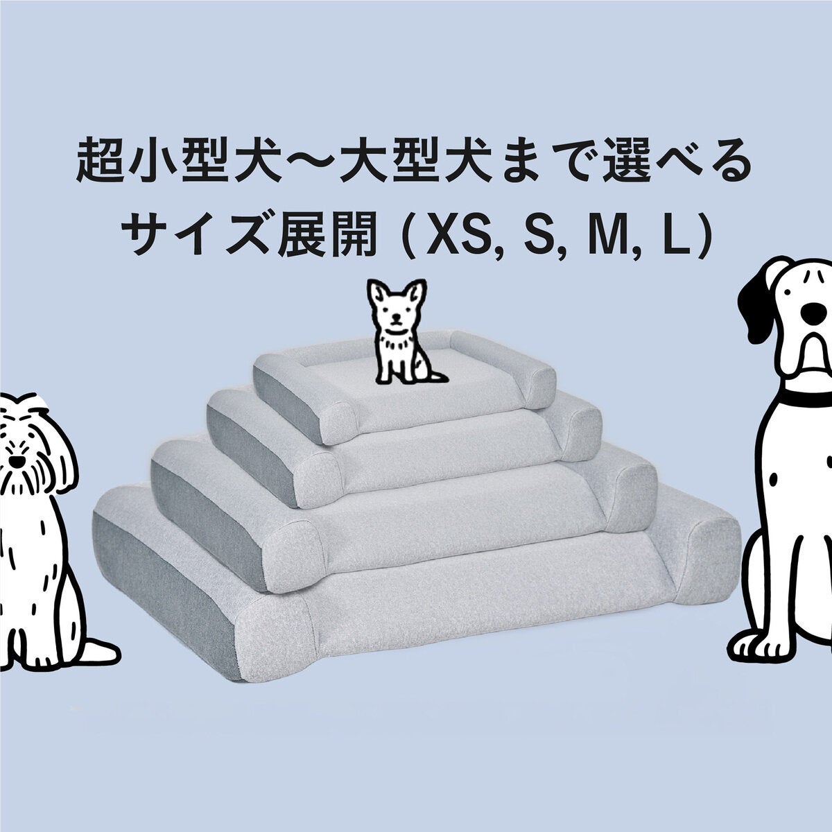 グーグー ドギー シニア XSサイズ ペットベッド グーグー ドギー シニア XSサイズ ペットベッド