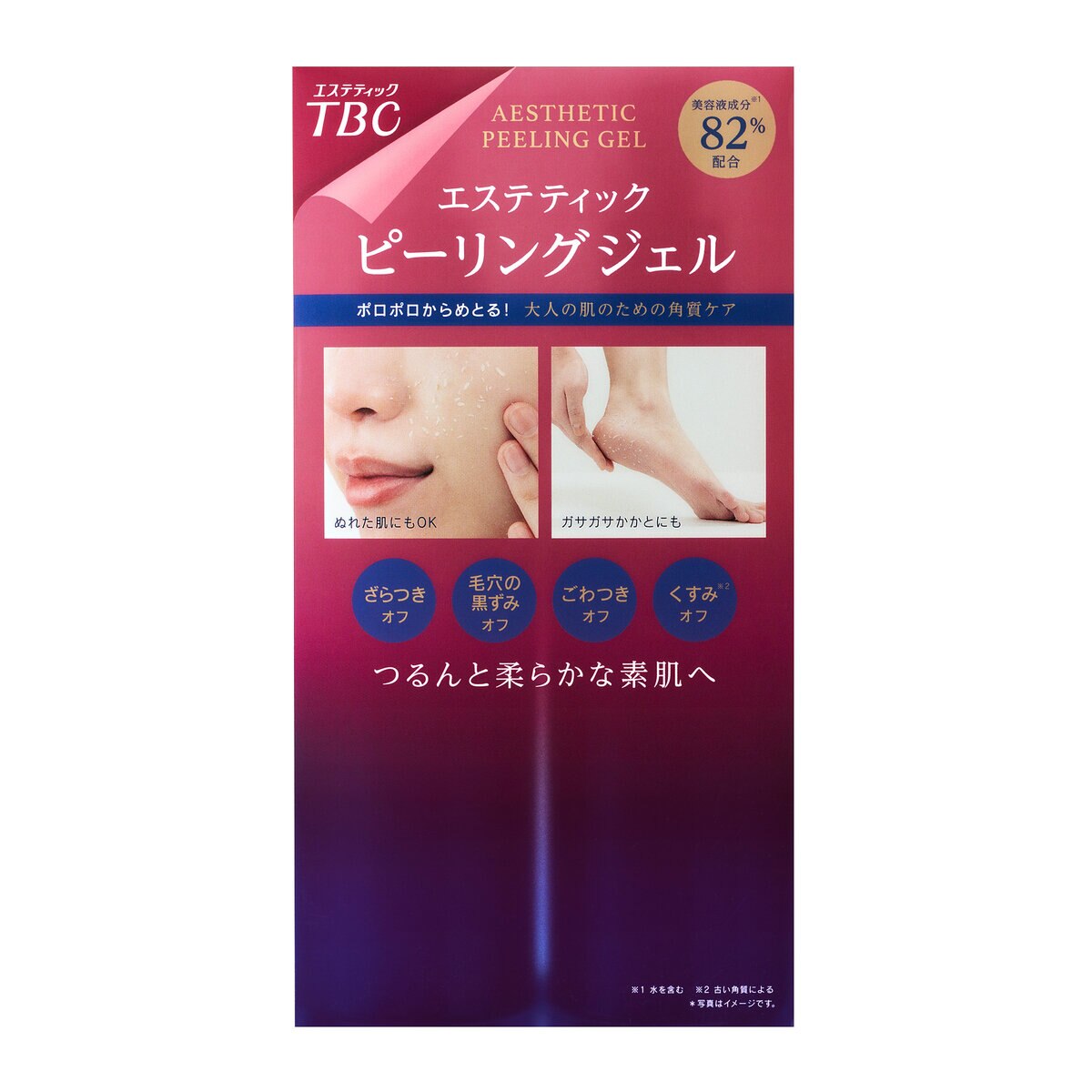 Tbc エステティックピーリングジェル 300g X 2本 Costco Japan Tbc エステティックピーリングジェル 300g X 2本 Costco Japan
