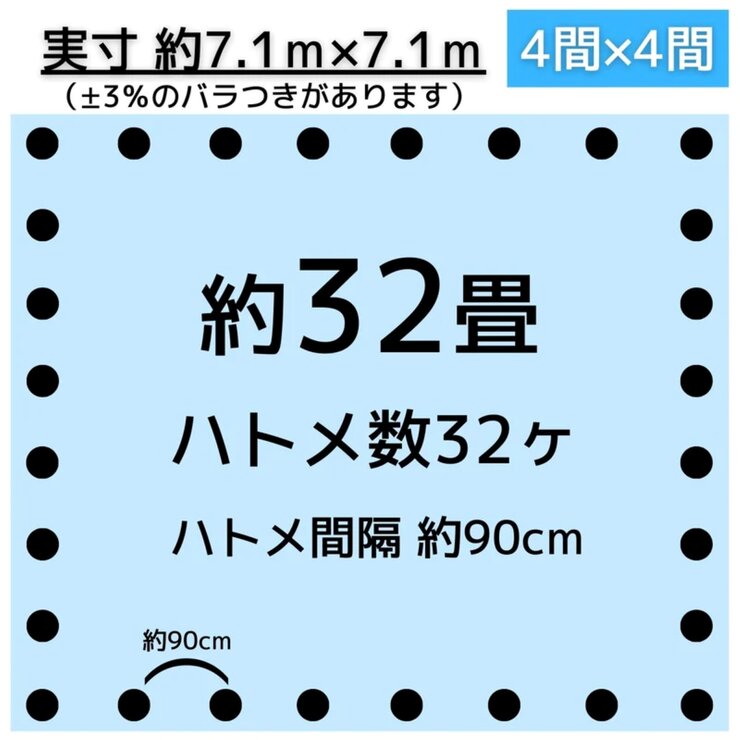 アイネット #3000ブルーシート 7.2 x 7.2m アイネット #3000ブルーシート 7.2 x 7.2m